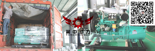 濰柴柴油發電機組發貨照片