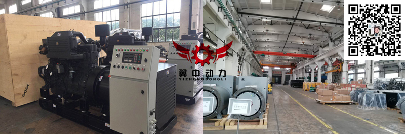 柴油發電機組功率