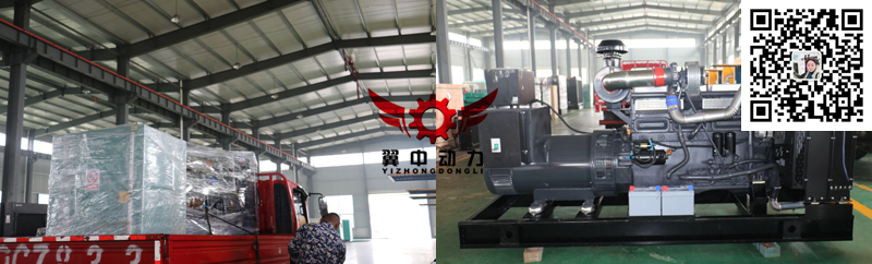 400kw卡得柴油發電機組