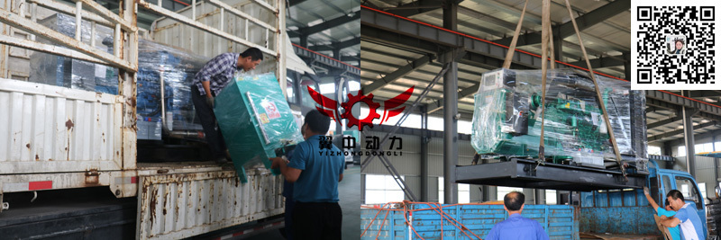 廣西玉柴柴油發電機組
